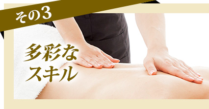 その3